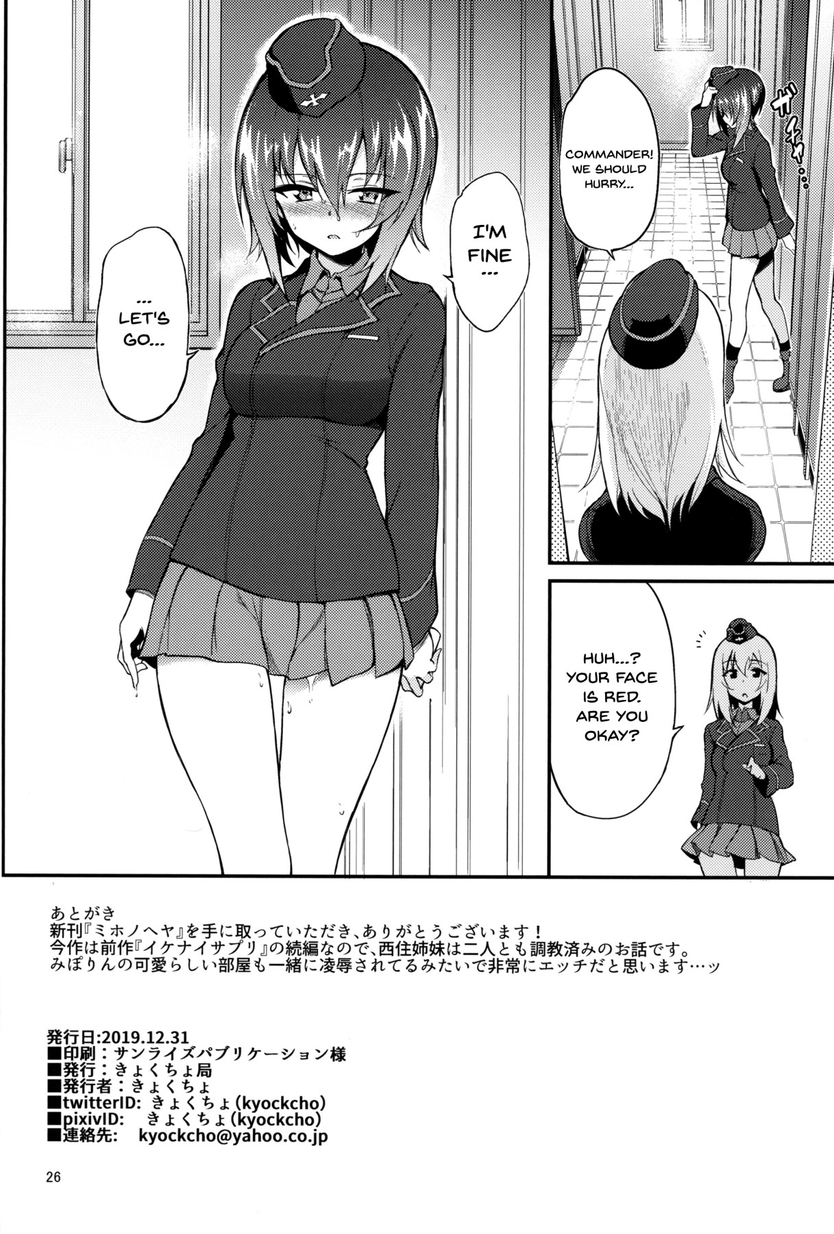Hentai Manga Comic-Miho's Room-Read-25